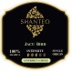 Jacu Bird Coffee by SHANTEO